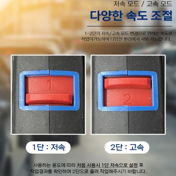 ES산업 창문 유막제거 페인트 광택기 폴리싱 충전 폴리셔 12V LPO1012-N 본체만