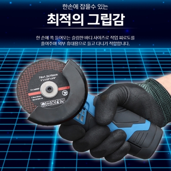 ES산업 주물 표면처리 금속 연마 석재 철재 충전 그라인더 12V LG1012C-N 본체만
