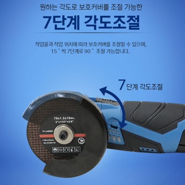 ES산업 주물 표면처리 금속 연마 석재 철재 충전 그라인더 12V LG1012C-N 본체만