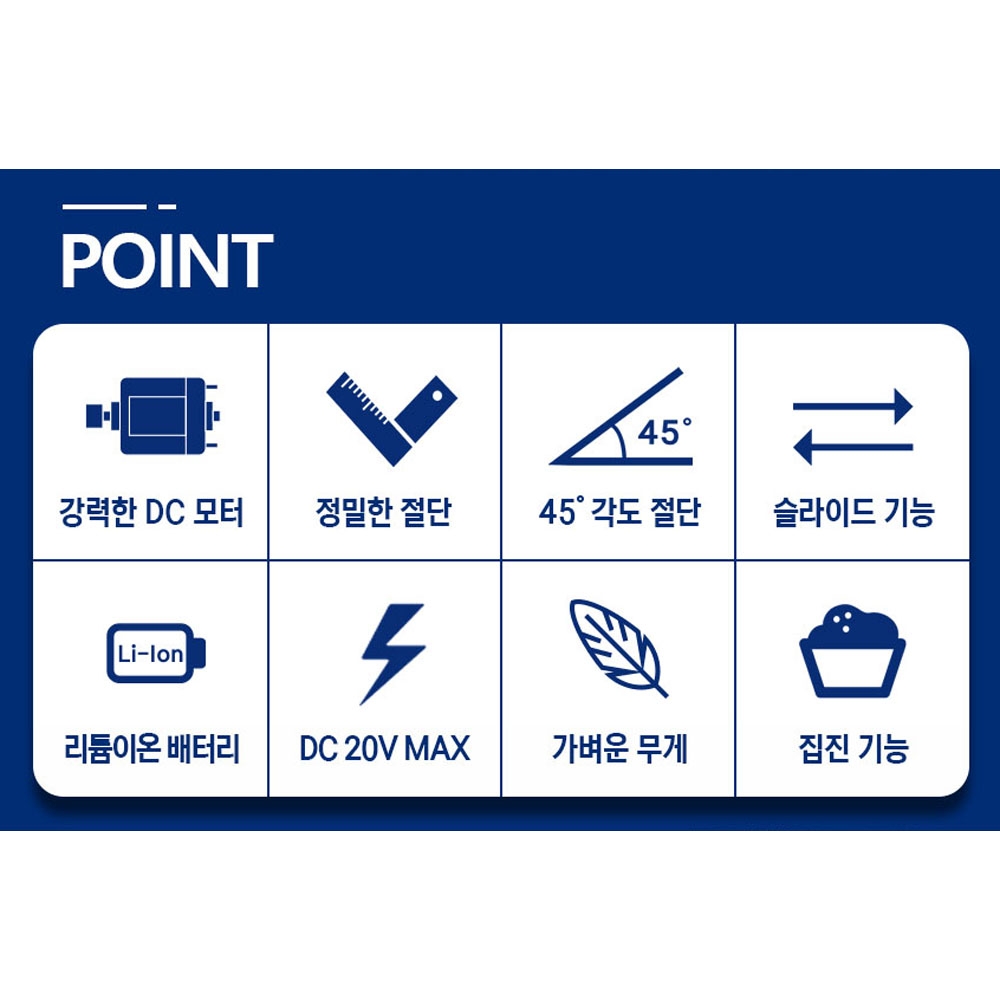ES산업 목재 정밀절단 인테리어 레이저 충전 슬라이딩 각도절단기 LS1118MS-N 본체만