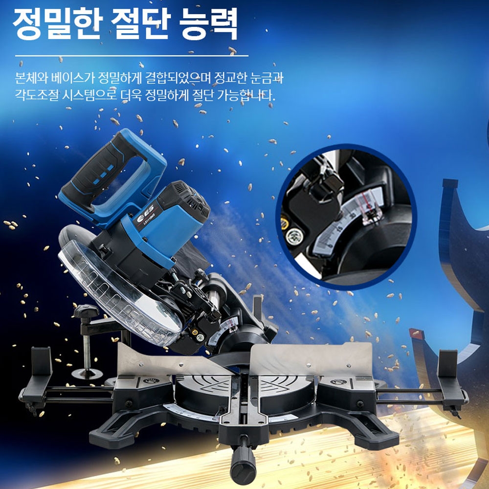 ES산업 목재 정밀절단 인테리어 레이저 충전 슬라이딩 각도절단기 LS1118MS-N 본체만