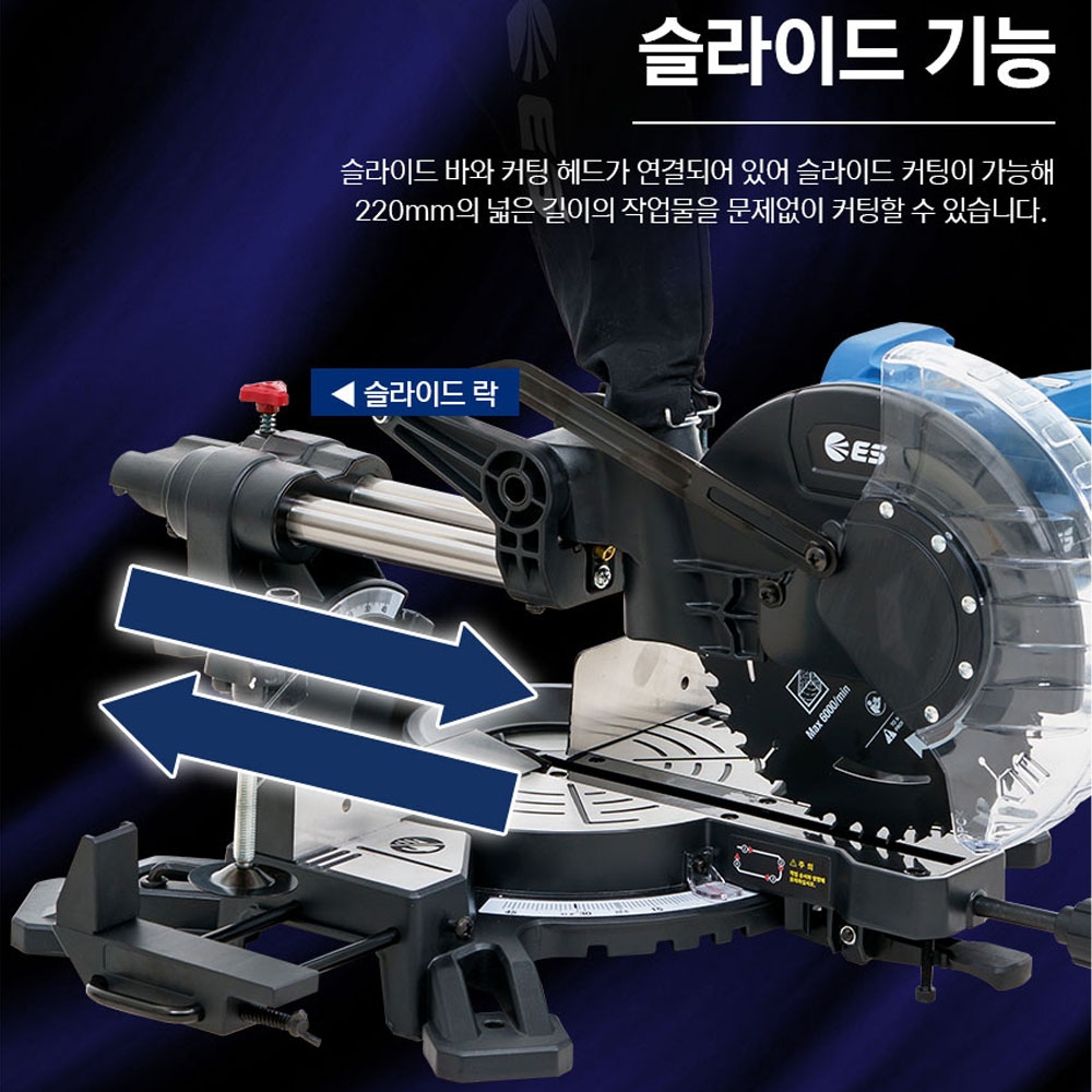 ES산업 목재 정밀절단 인테리어 레이저 충전 슬라이딩 각도절단기 LS1118MS-N 본체만