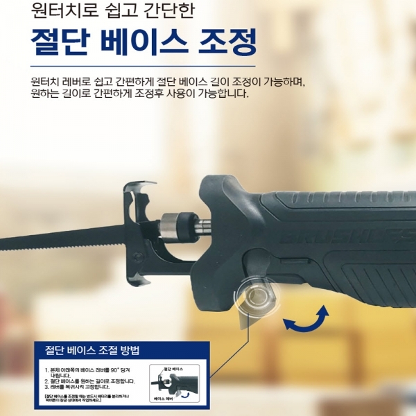 ES산업 컷쏘 목재 철재 금속 다목적절단 BL 충전컷소 20V L106RS-N 본체만