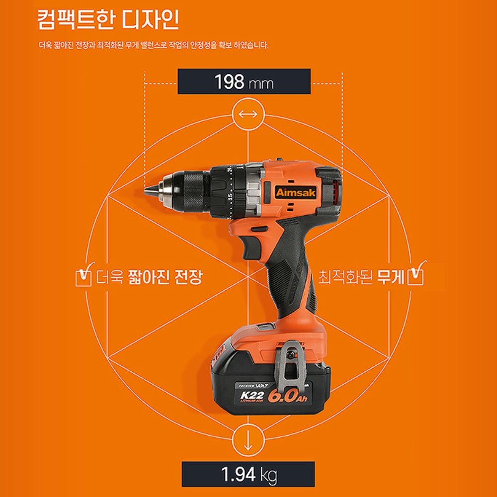 아임삭 브러시리스 3단토크 충전 함마드릴세트 21.6V 6.0Ah 세트 BL22T816