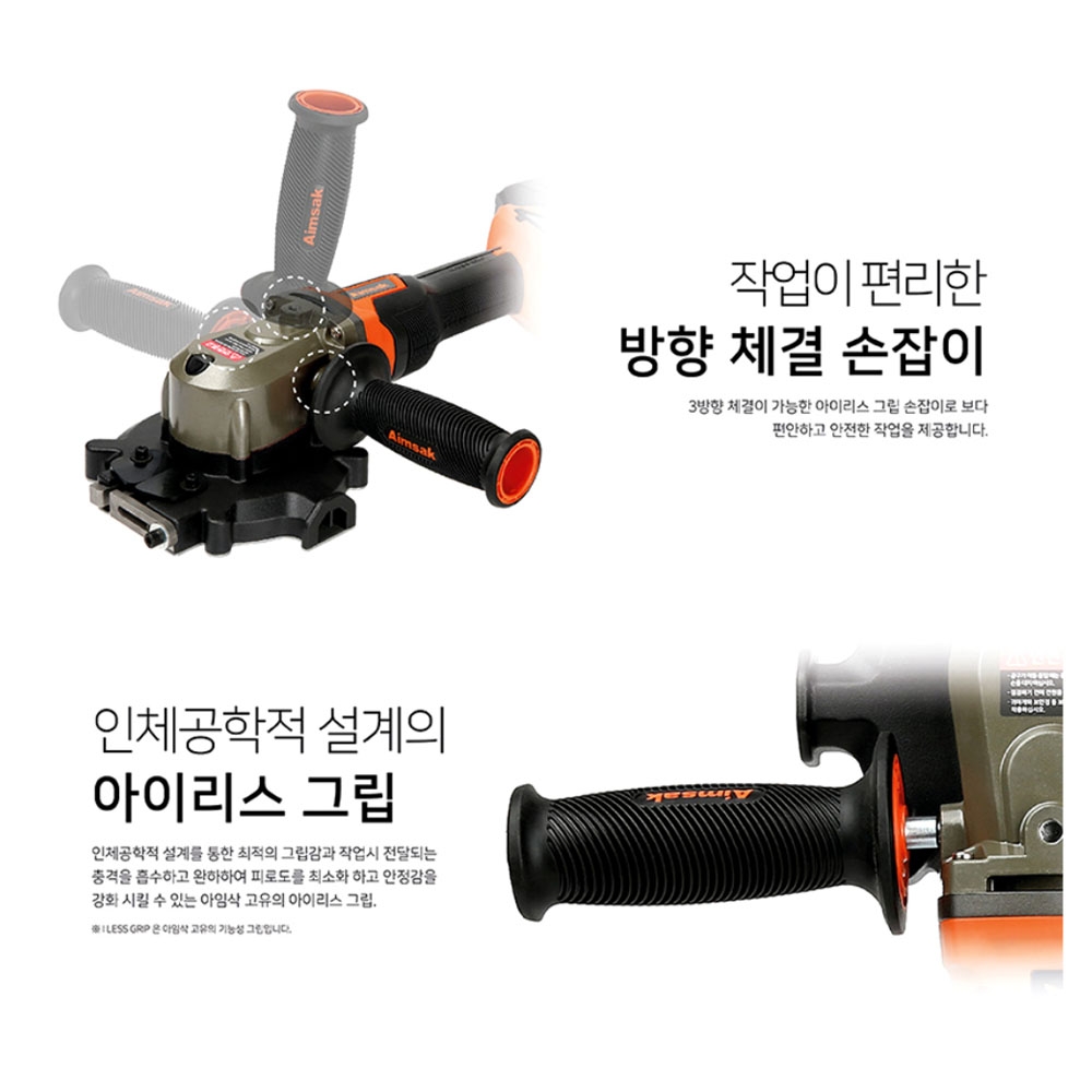 아임삭 그라인더 커터 충전철근컷터 21.6V 5.0Ah세트 BL22SC805
