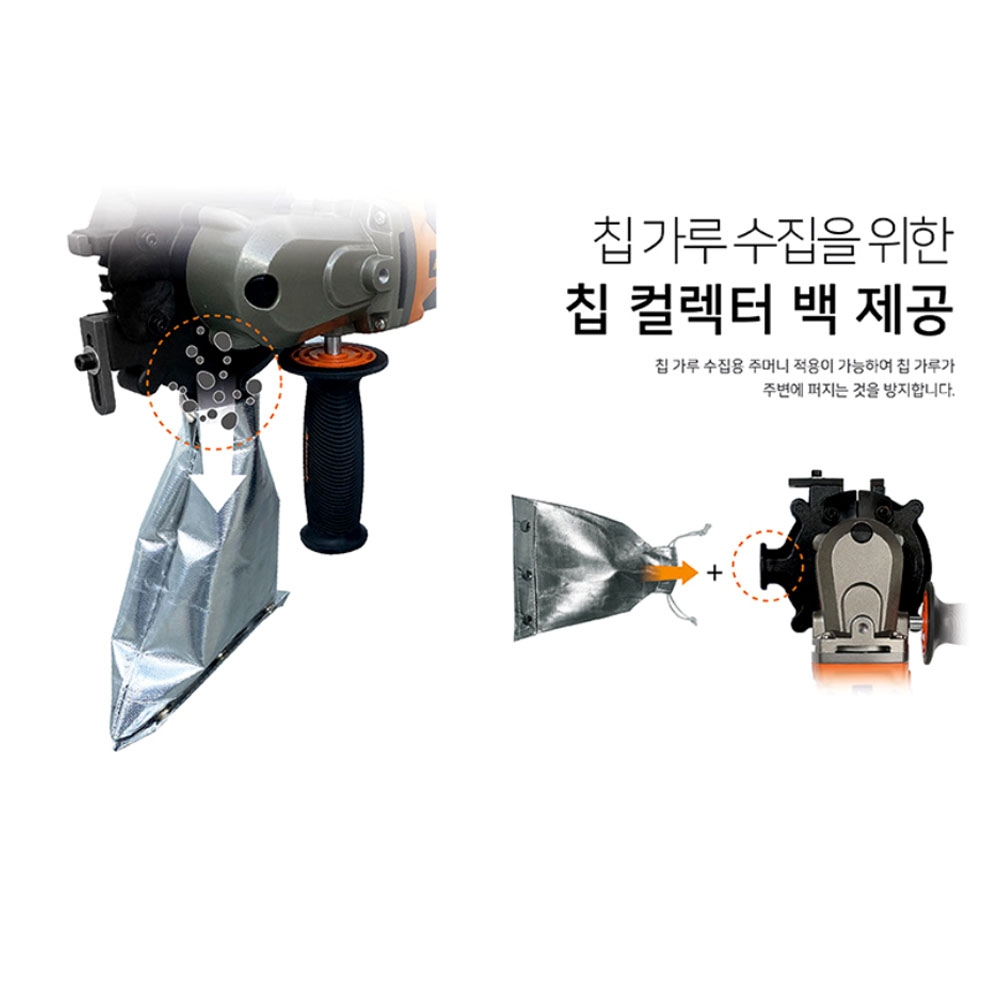 아임삭 그라인더 커터 충전철근컷터 21.6V 5.0Ah세트 BL22SC805