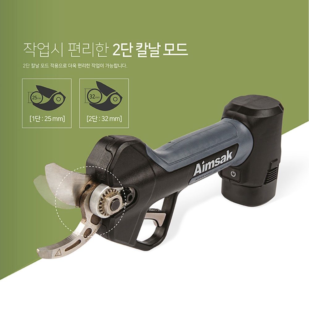 아임삭 충전전지가위 40mm 14.4V 2.0Ah 배터리 2팩세트 BL14P502-2B