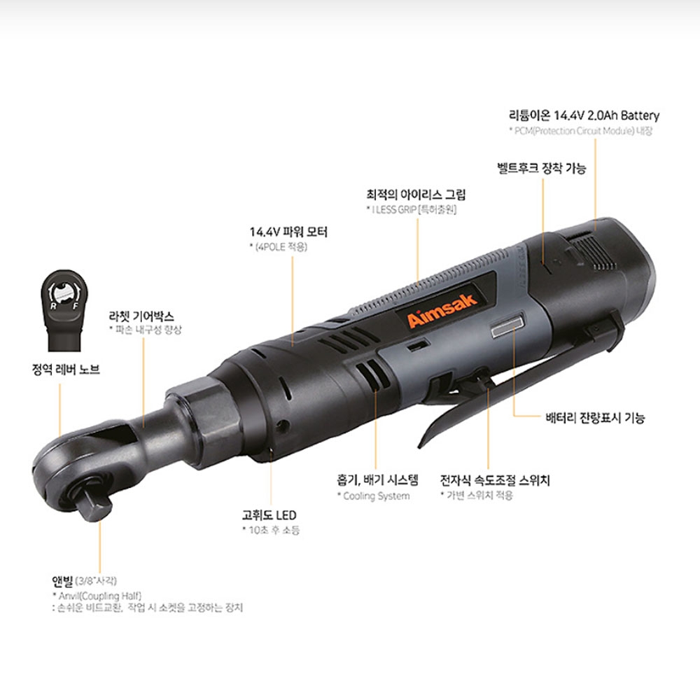 아임삭 자동차정비 충전라쳇렌치 14.4V 2.0Ah세트 AI414RW