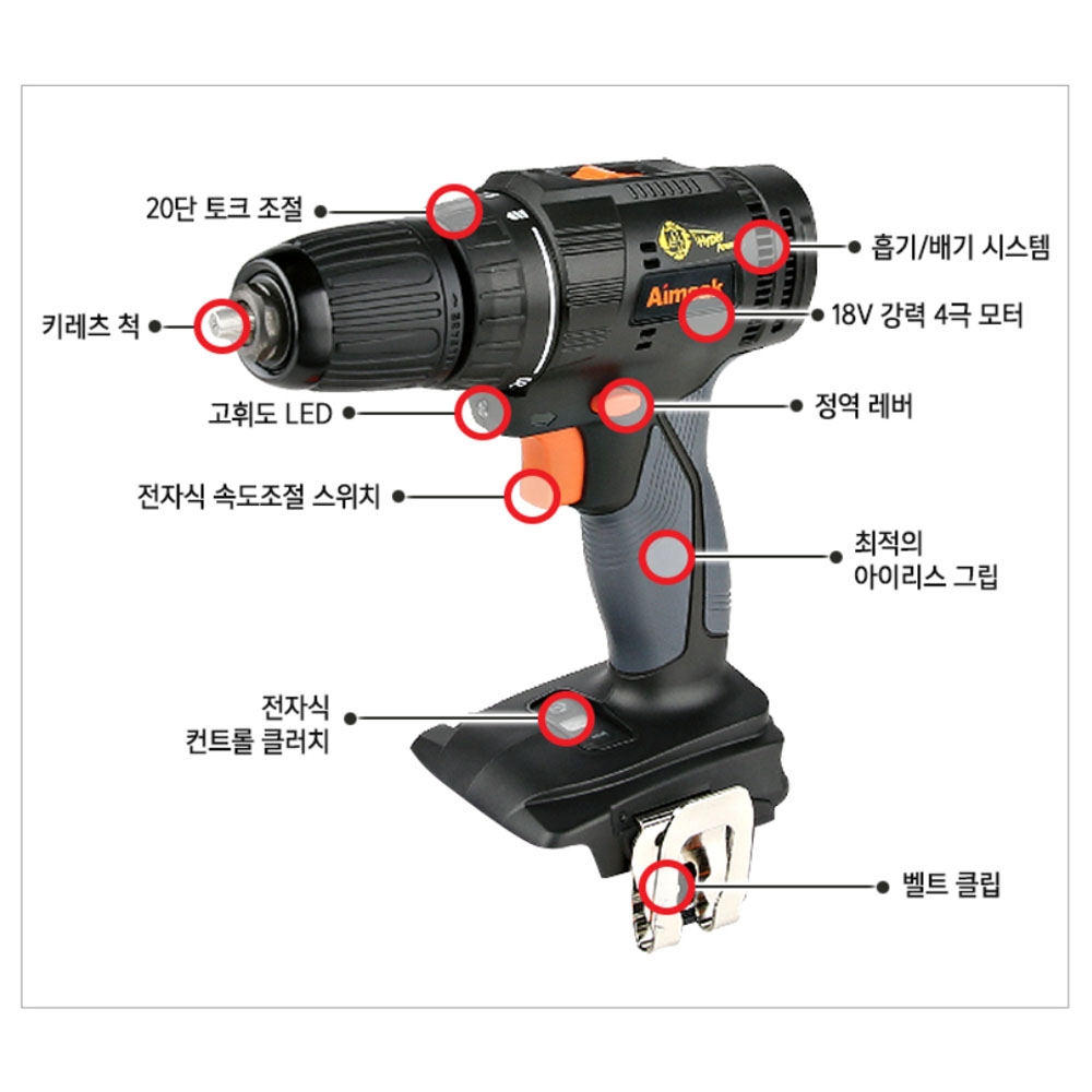 아임삭 충전드라이버드릴 18V 2.5Ah AD418R+ 본체만