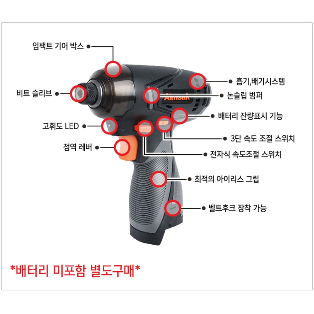 아임삭 충전임팩드라이버 14.4V 3G 본체만 AI414MII3G