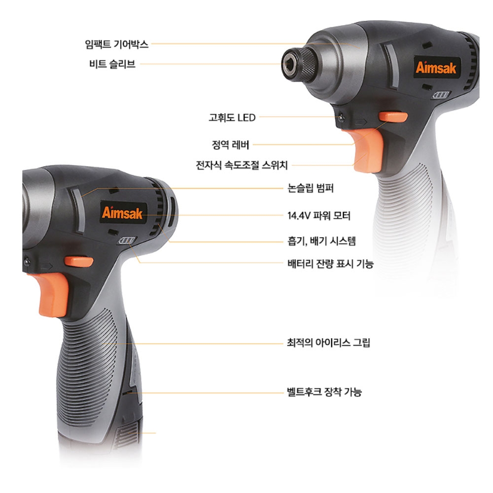 아임삭 충전임팩드라이버 3G 14.4V 본체만 AI414M3G