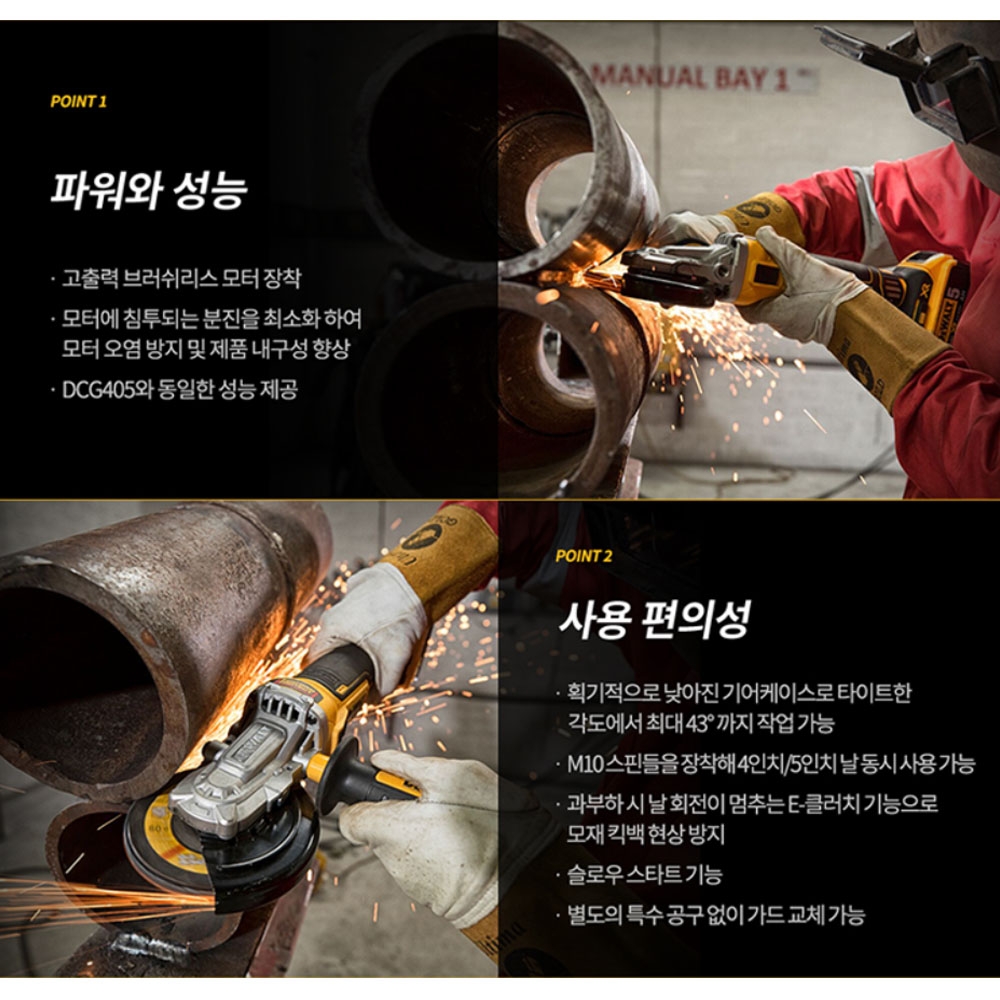 디월트 슬라이드스위치 20V 충전그라인더 125mm DCG405FN 본체만
