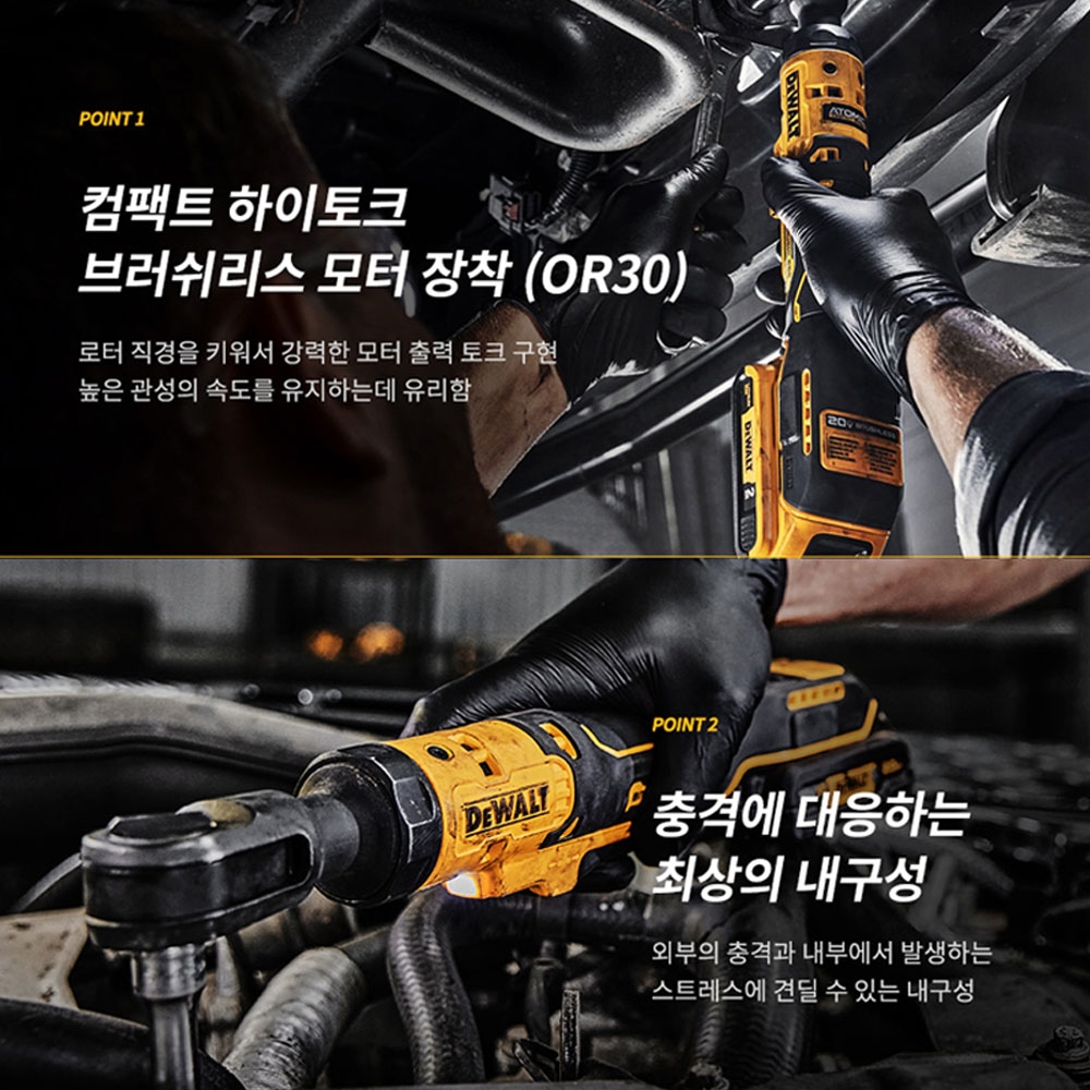 디월트 브러쉬리스 충전라쳇 20V MAX DCF512N 본체만
