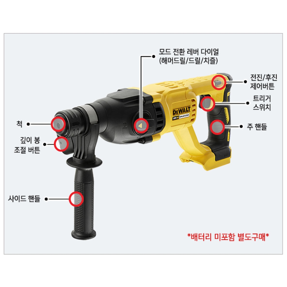 디월트 SDS-PLUS 충전 로타리해머드릴 18V DCH133N 본체만