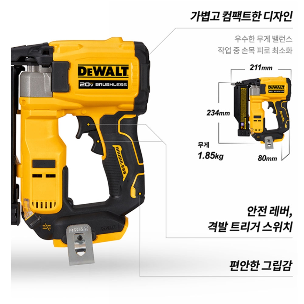 디월트 실타카 충전레일러 20V MAX 23GA DCN623N 본체만
