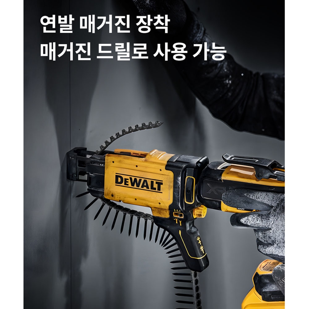 디월트 BL 드라이월 스크류 20V MAX 2.0Ah 충전스크류드라이버 DCF630D2T