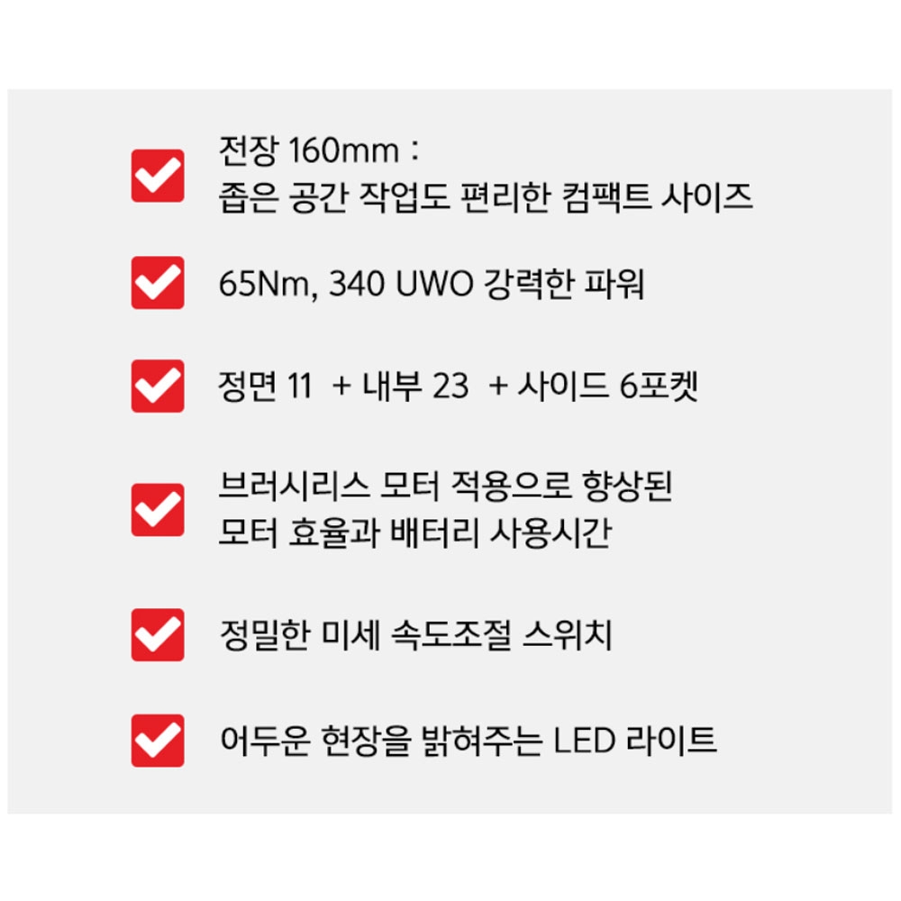 디월트 충전 스탠다드 드릴드라이버 20V 3.0Ah세트 DCD708L2