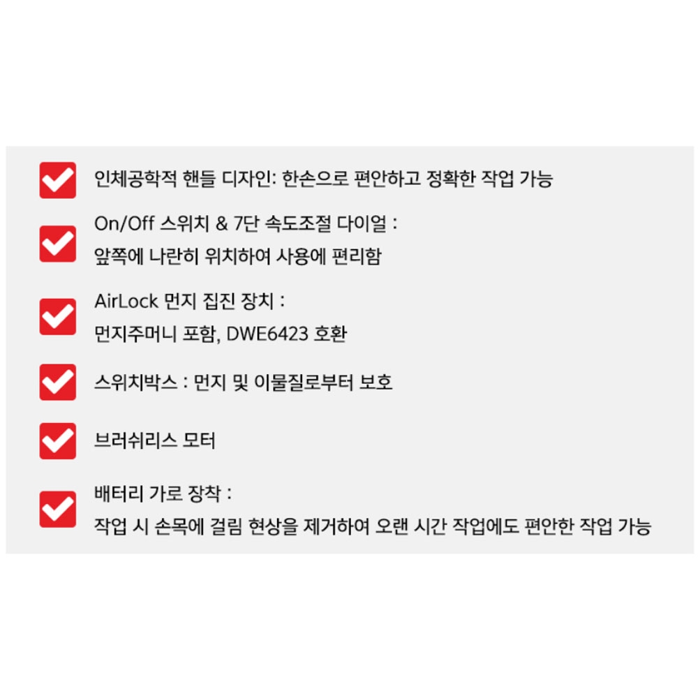 디월트 충전원형샌더 20V MAX 브러쉬리스 샌딩기 DCW210N 본체만