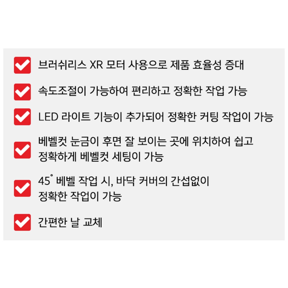 디월트 무선직소 브러쉬리스 충전직쏘 20V MAX 5.0Ah세트 DCS334P2
