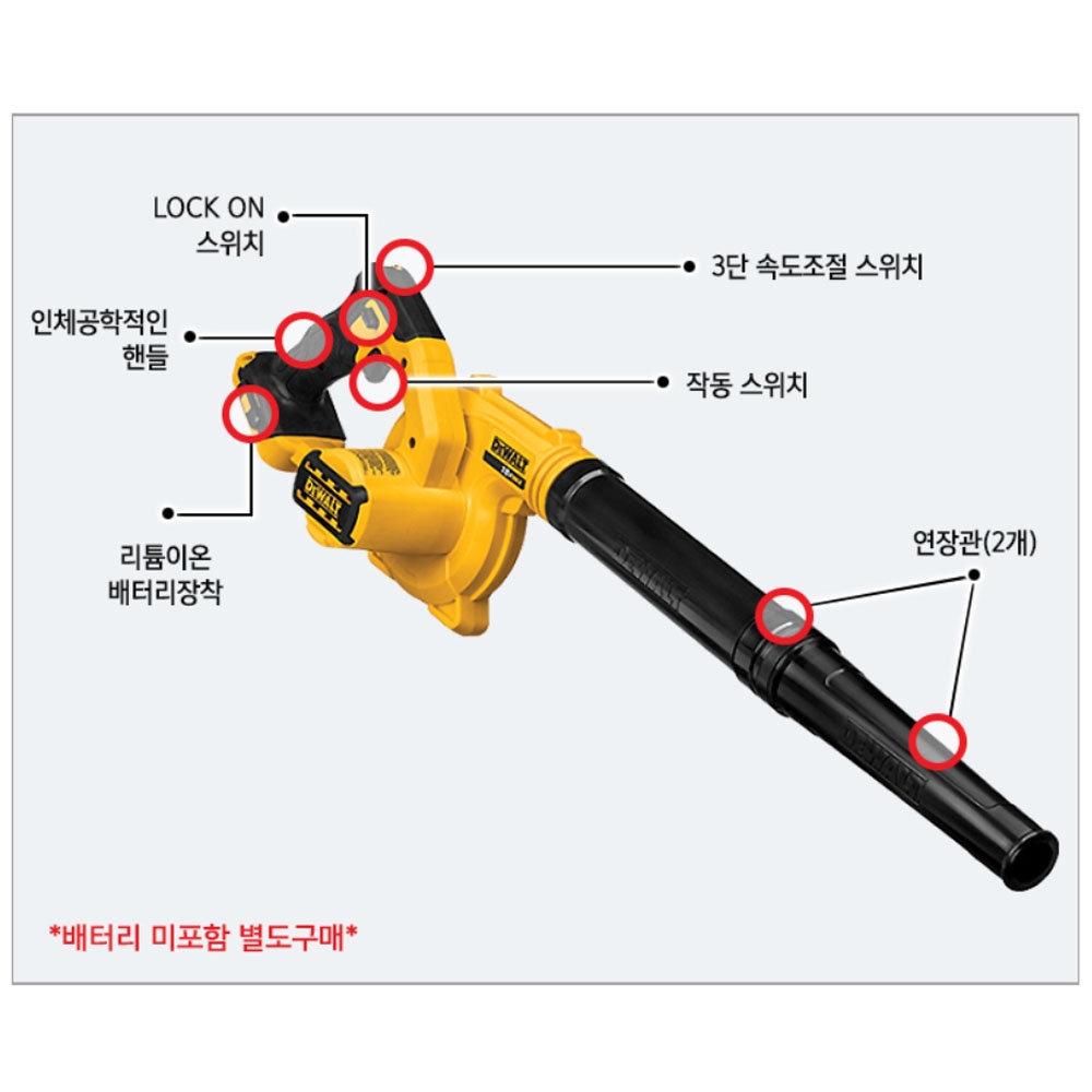 디월트 무선 브로워 충전 컴팩트송 풍기 18V DCE100N 본체만