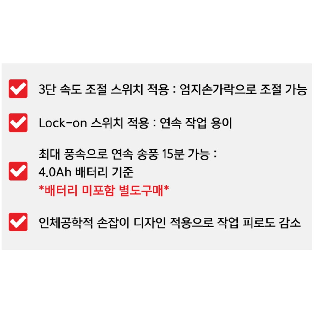 디월트 무선 브로워 충전 컴팩트송 풍기 18V DCE100N 본체만
