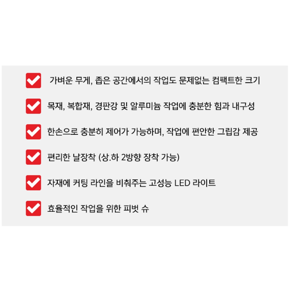 디월트 XR 브러쉬리스 충전 컴팩트 컷쏘 20V MAX DCS369N 본체만