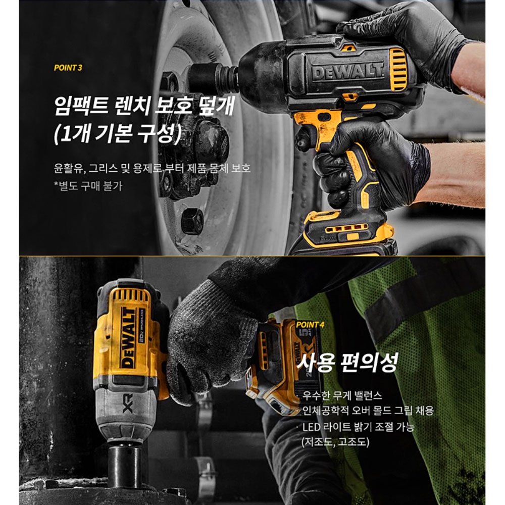 디월트 BL 충전하이토크임팩트렌치 20V DCF900N 본체만