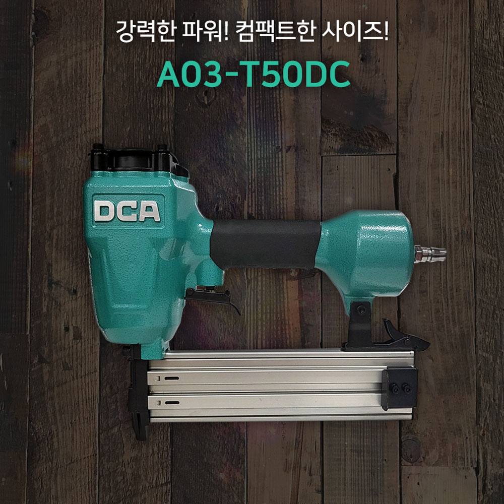 DCA 가구 액자 창문틀 작업 T핀사용 에어타카 A03-T50DC