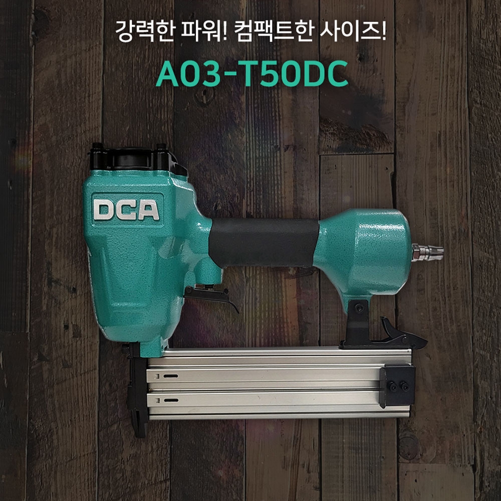 DCA 가구 액자 창문틀 작업 T핀사용 에어타카 A03-T50DC