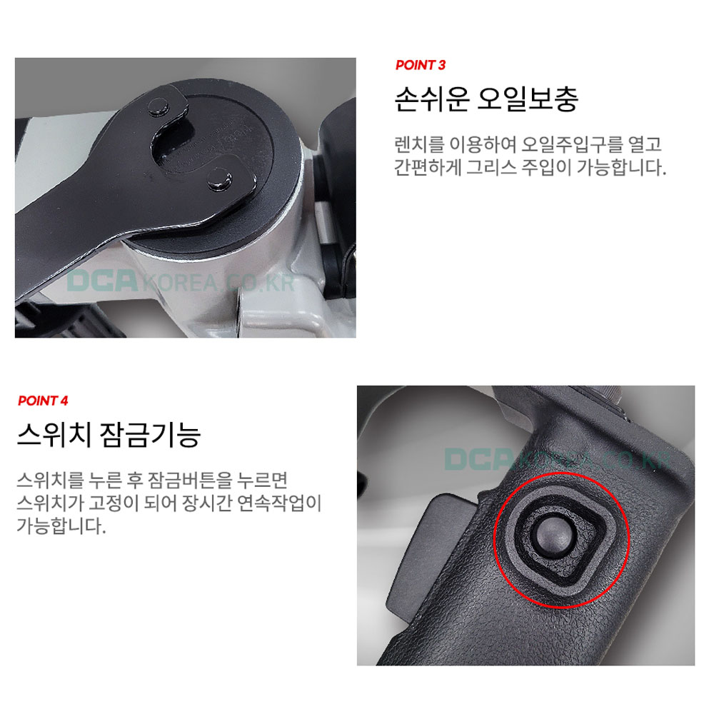DCA 육각노미 뿌레카 1050W 원터치 비트교체 파쇄해머 파괴함마 AZG6