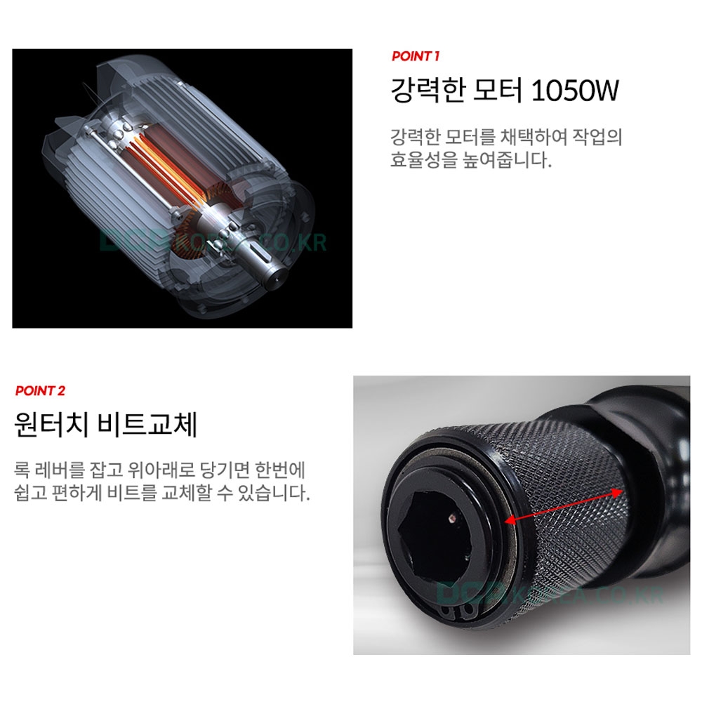 DCA 육각노미 뿌레카 1050W 원터치 비트교체 파쇄해머 파괴함마 AZG6