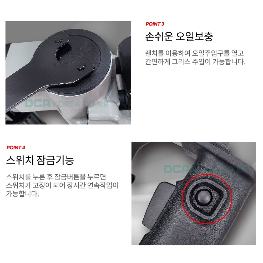DCA 육각노미 뿌레카 1050W 원터치 비트교체 파쇄해머 파괴함마 AZG6