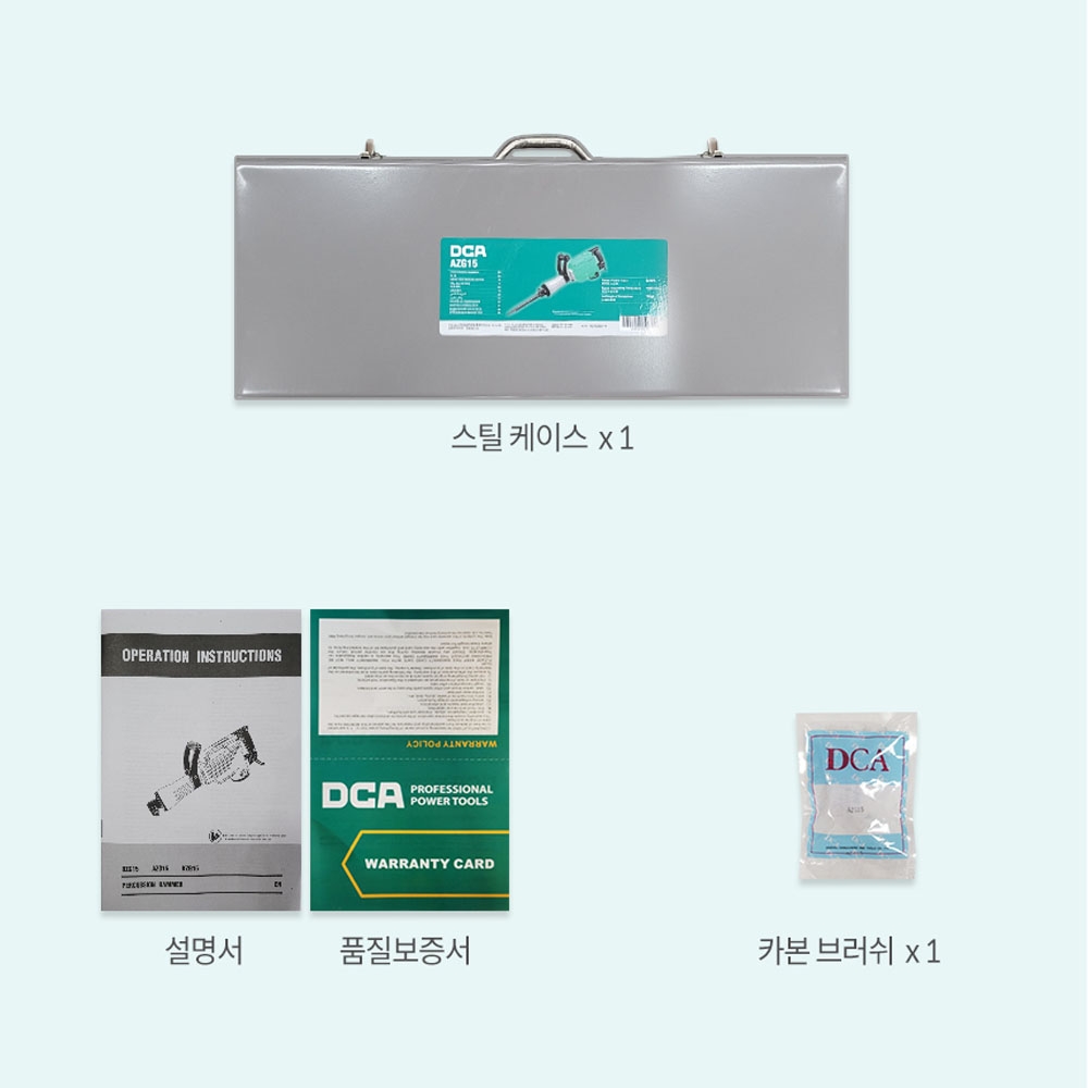 DCA 파괴해머 1240W 뿌레카 카본브러쉬 오일타입 AZG15