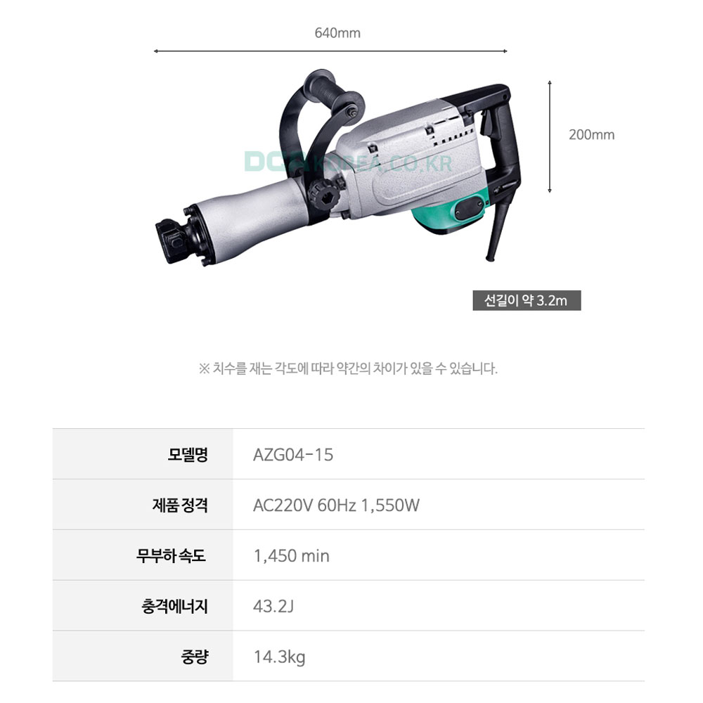 DCA 파괴햄머 1550W 뿌레카 구리스타입 카본브러쉬 AZG04-15