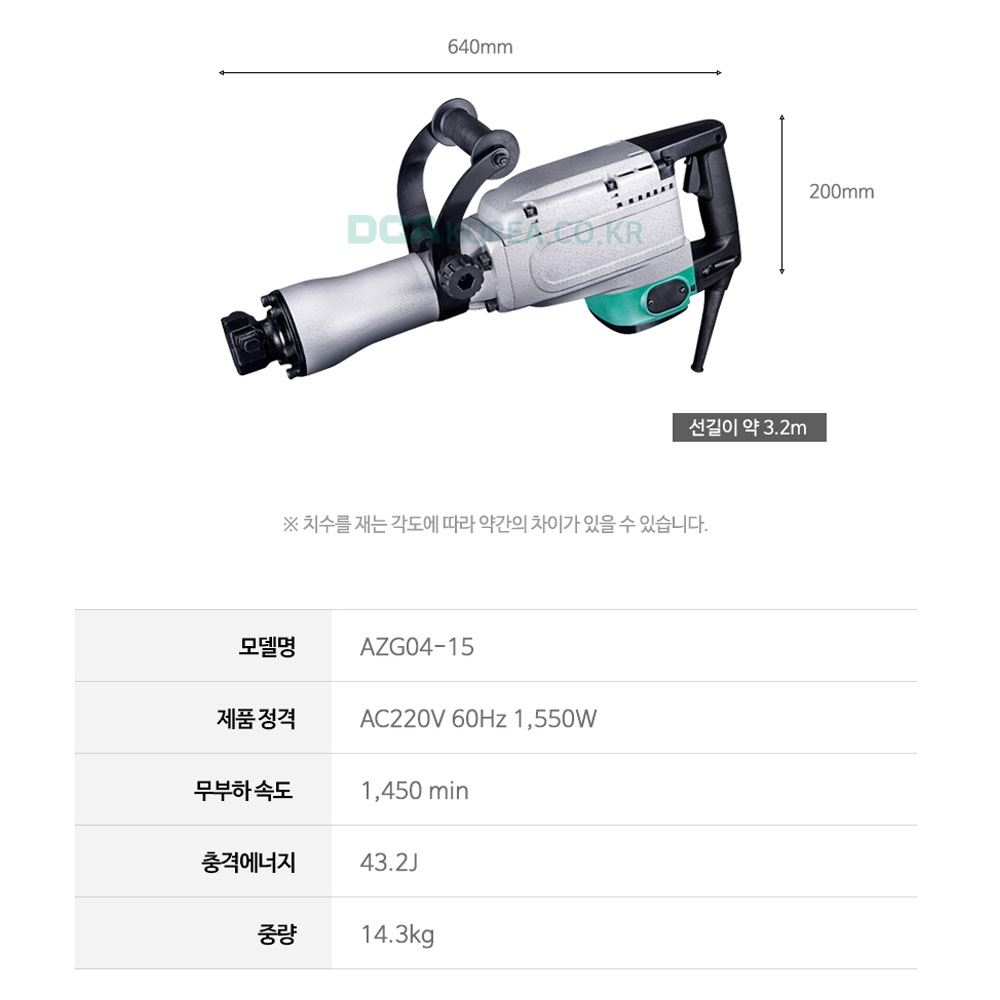 DCA 파괴햄머 1550W 뿌레카 구리스타입 카본브러쉬 AZG04-15