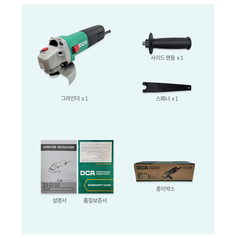 DCA 유선 그라인더 100mm 슬라이드스위치 710W ASM03-100A