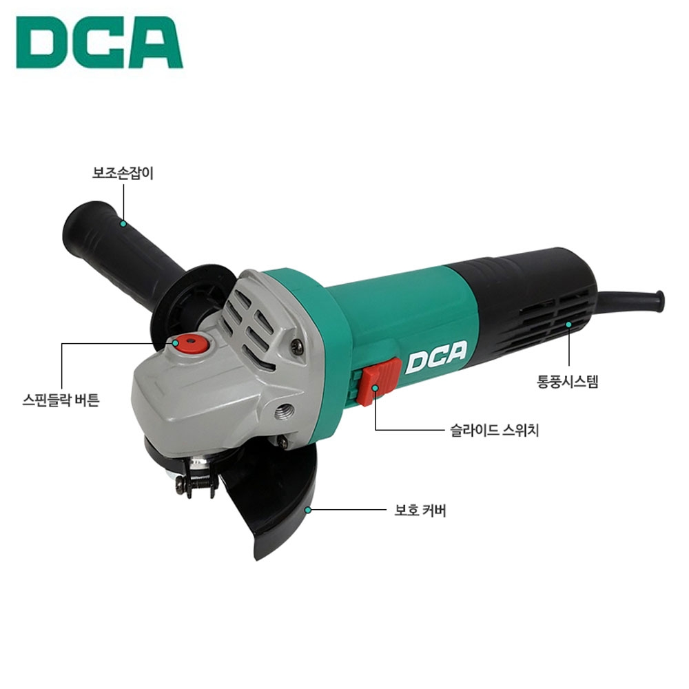 DCA 유선 그라인더 100mm 슬라이드스위치 820W ASM13-100B