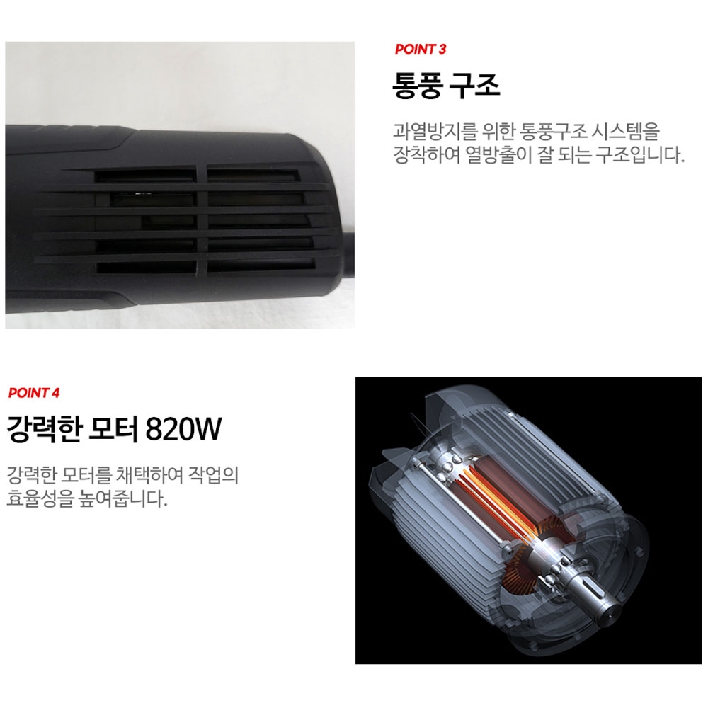 DCA 유선 그라인더 100mm 슬라이드스위치 820W ASM13-100B