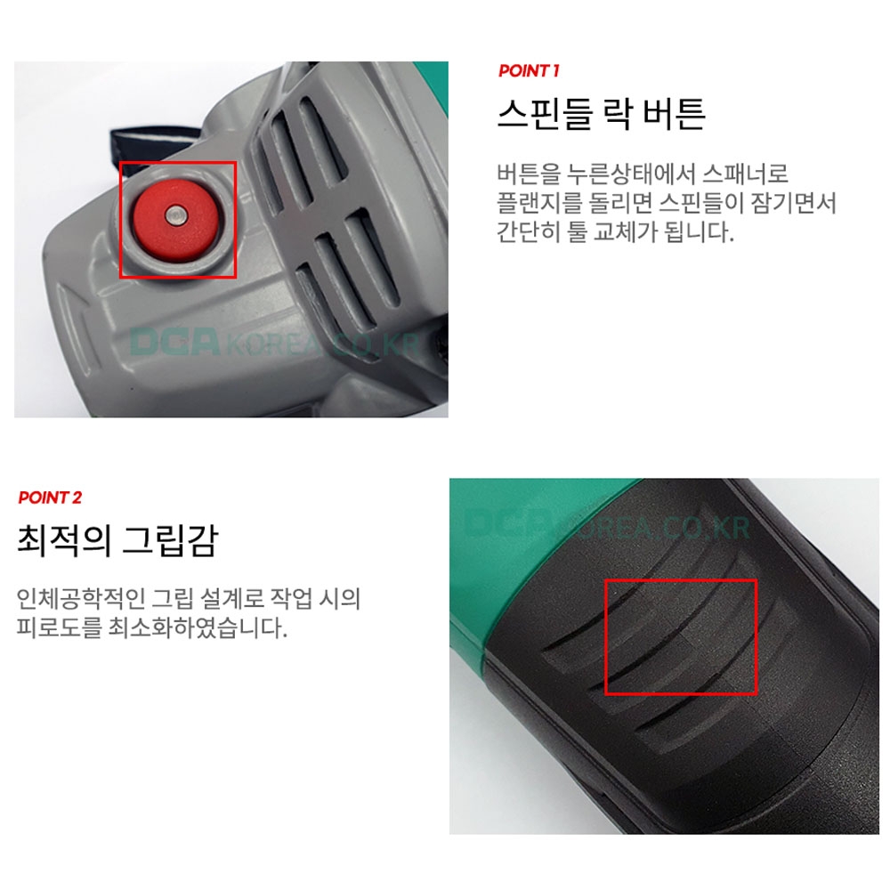 DCA 유선 그라인더 100mm 후면스위치 820W ASM13-100