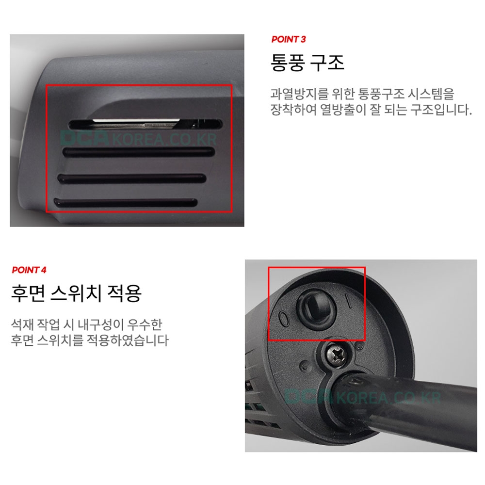 DCA 유선 그라인더 100mm 후면스위치 820W ASM13-100