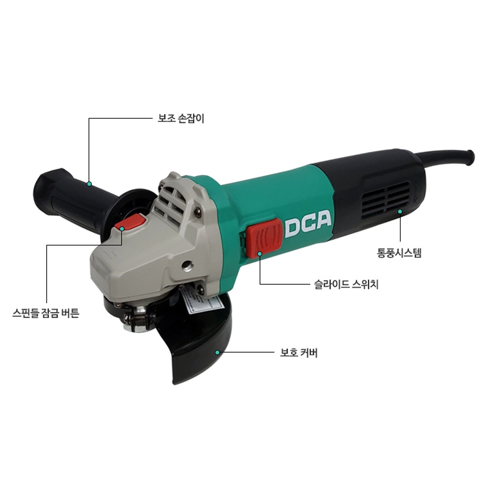 DCA 슬라이드스위치 100mm 유선 그라인더 860W ASM18-100