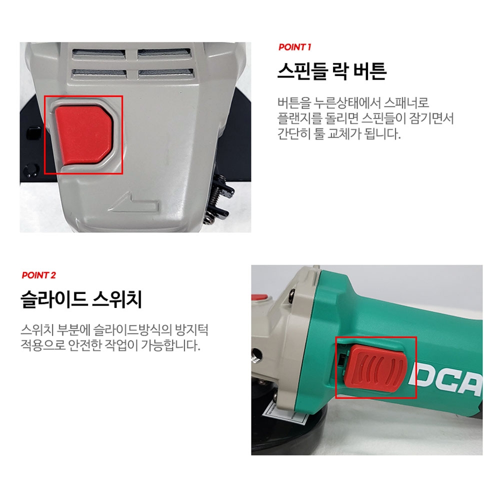 DCA 슬라이드스위치 100mm 유선 그라인더 860W ASM18-100