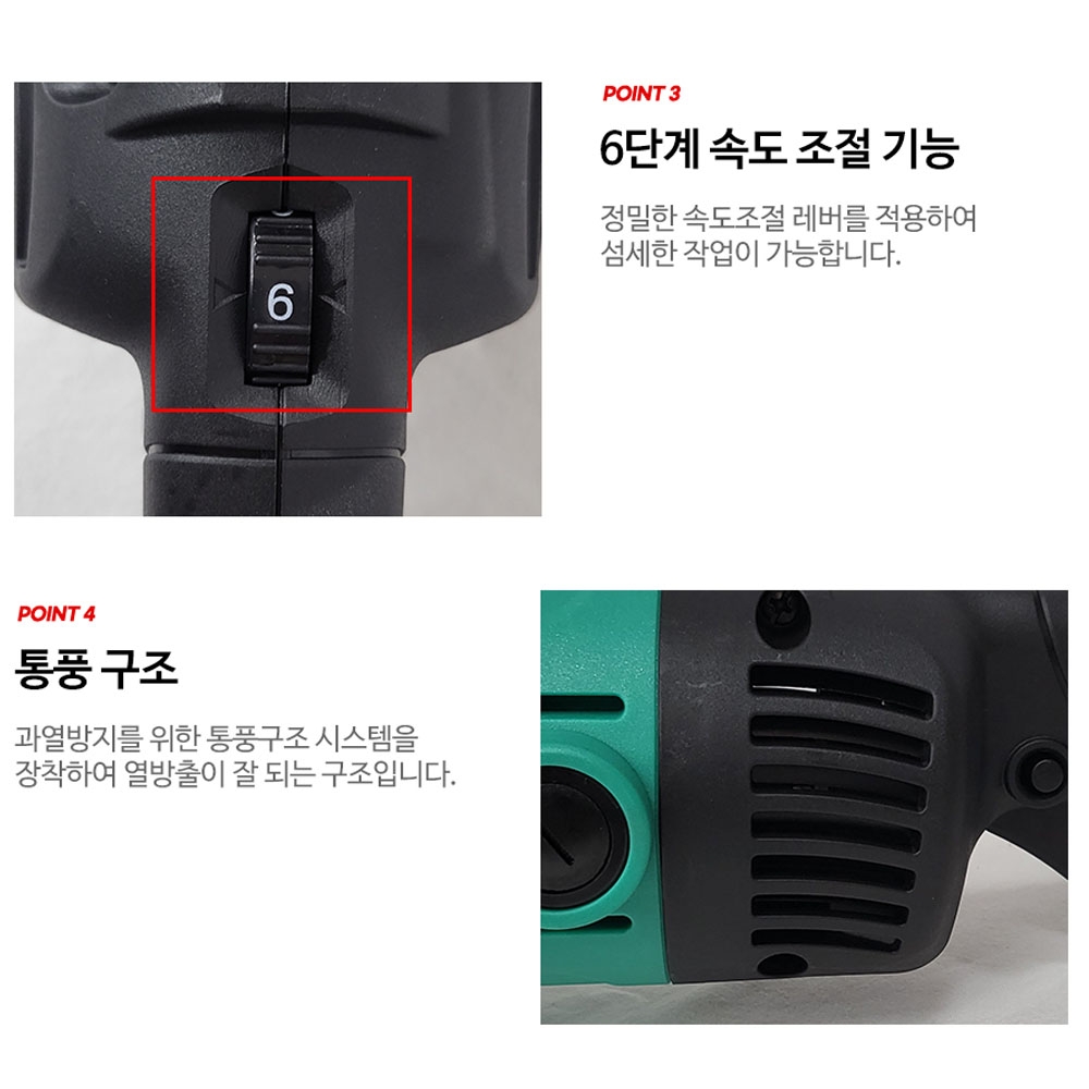 DCA 6단 속도조절 150mm 유선 그라인더 1400W ASM03-150