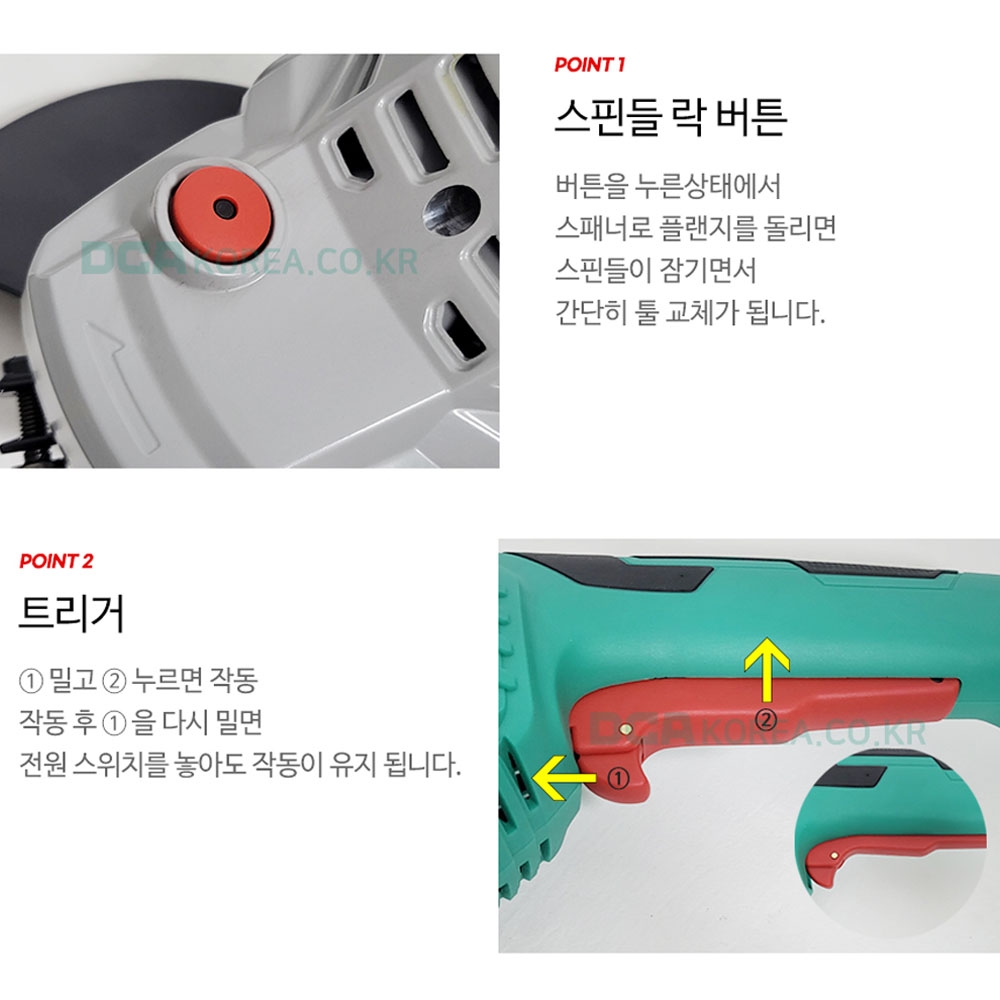 DCA 스핀들 락버튼 180mm 유선 앵글 그라인더 3000W ASM05-180S