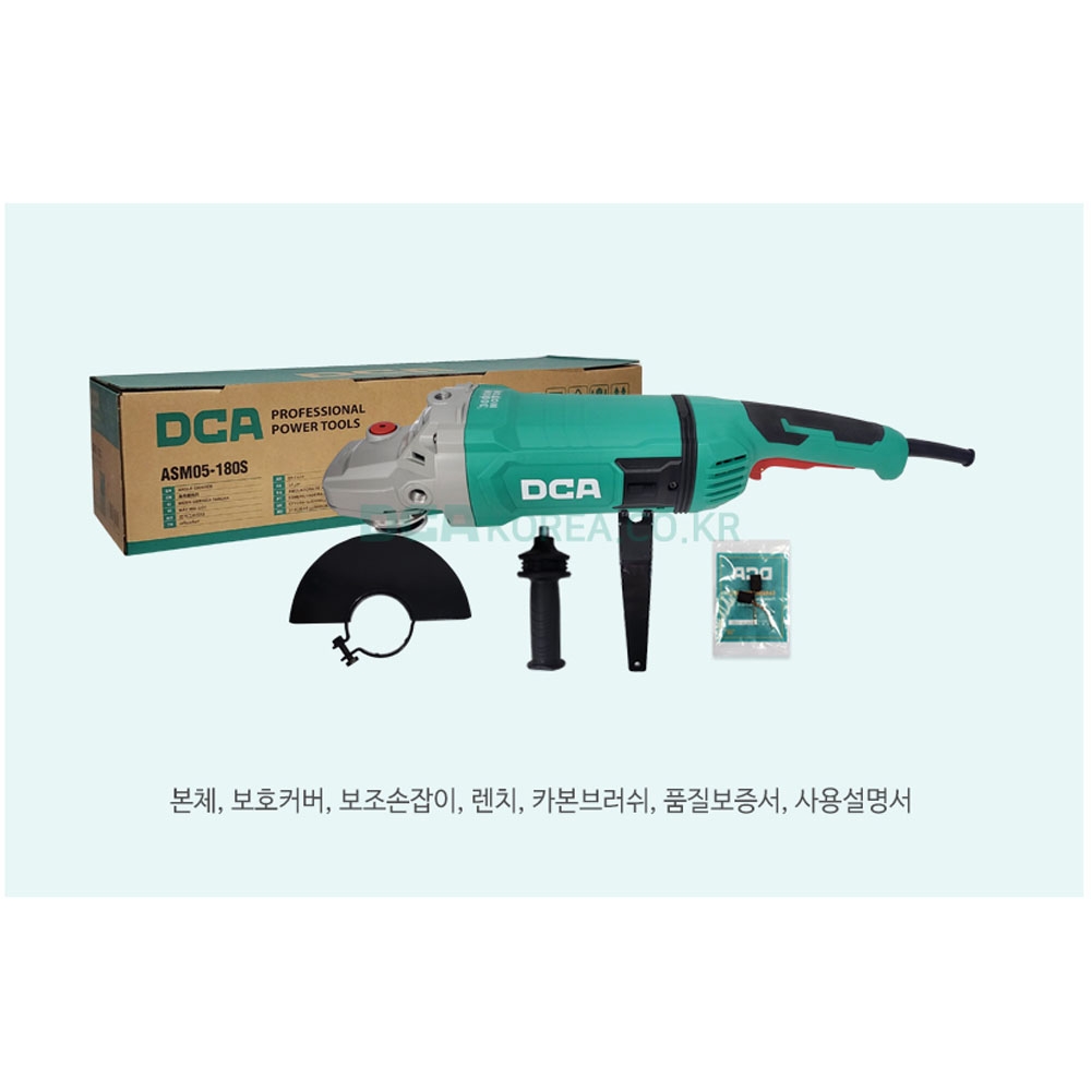 DCA 스핀들 락버튼 180mm 유선 앵글 그라인더 3000W ASM05-180S