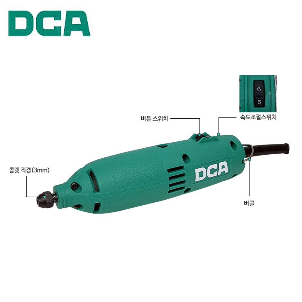DCA 콜렛 추지석 3mm 6단 속도조절 다이그라인더 105W ASJ03-10