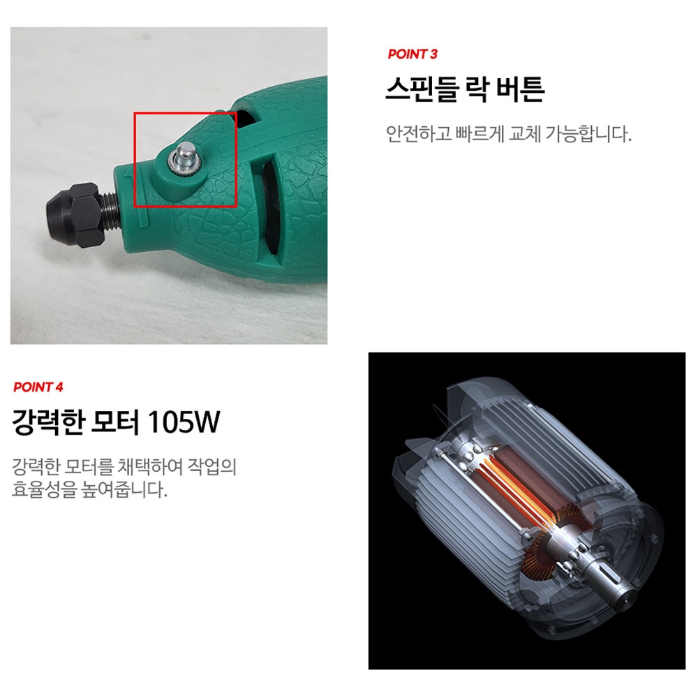 DCA 콜렛 추지석 3mm 6단 속도조절 다이그라인더 105W ASJ03-10