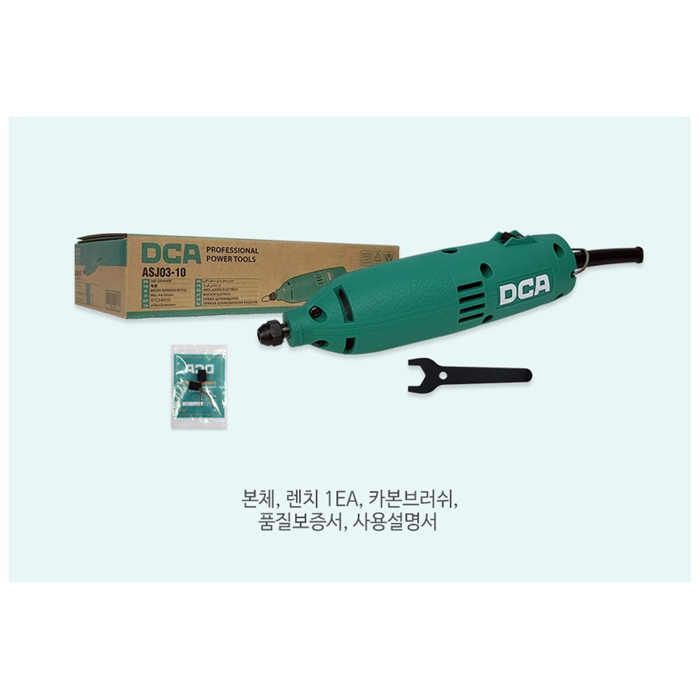 DCA 콜렛 추지석 3mm 6단 속도조절 다이그라인더 105W ASJ03-10