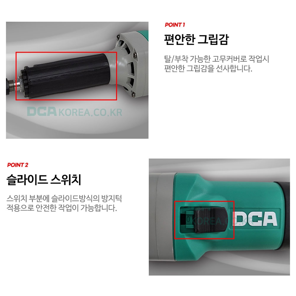 DCA 추지석 콜렛 6mm 6단 속도조절 다이그라인더 550W ASJ05-25