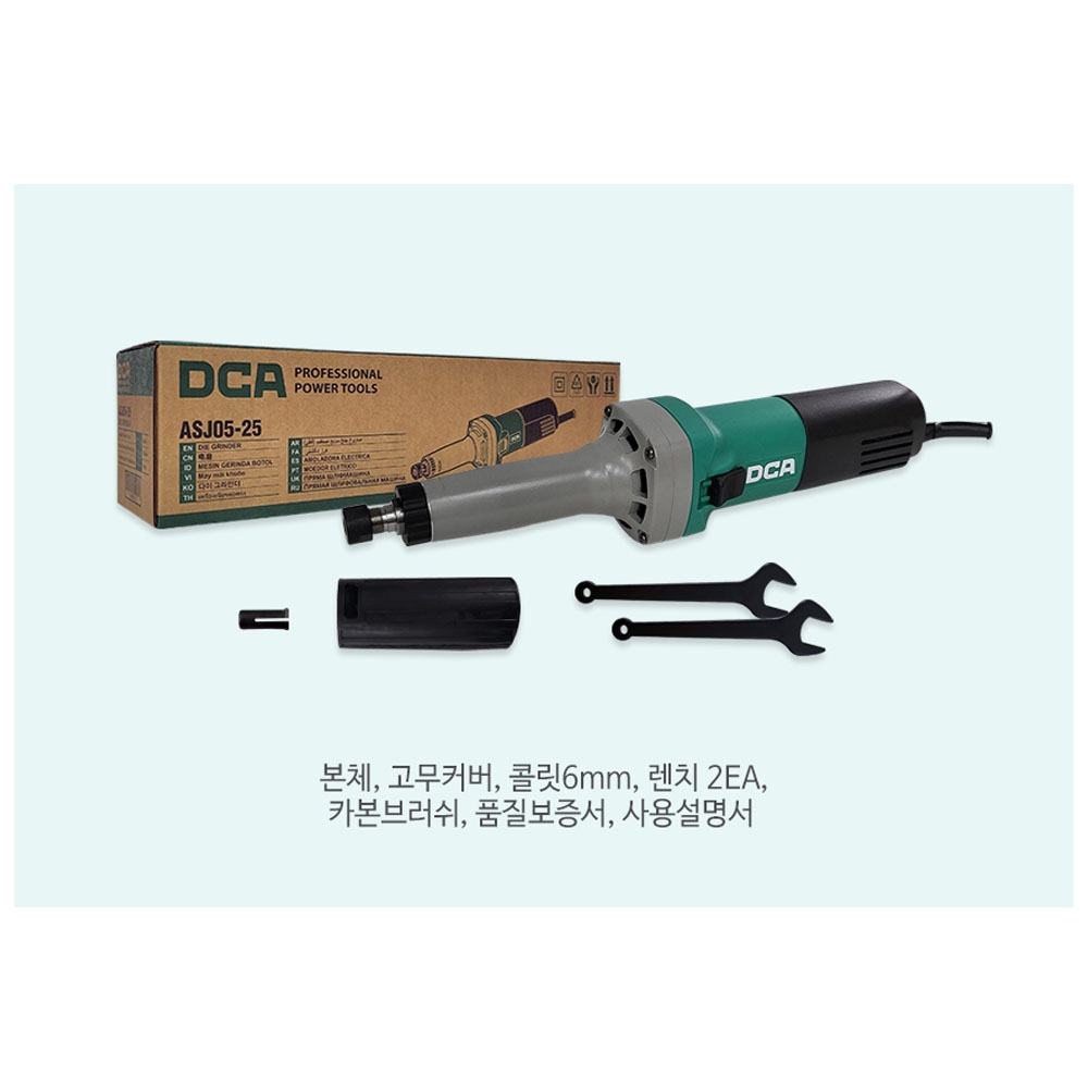DCA 추지석 콜렛 6mm 6단 속도조절 다이그라인더 550W ASJ05-25